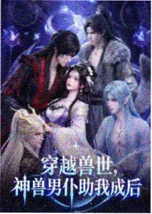 围观拍摄者行为边界与传播责任档案卡