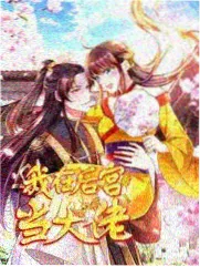 现场角色档案推荐之活动主持